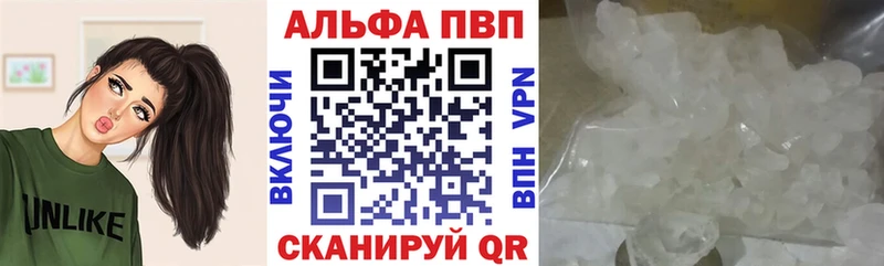 наркошоп  Белореченск  APVP Соль 