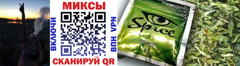 закладка  Белореченск  БУТИРАТ GHB 