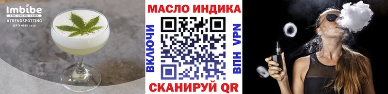 магазин  наркотиков  Белореченск  Cannafood конопля 