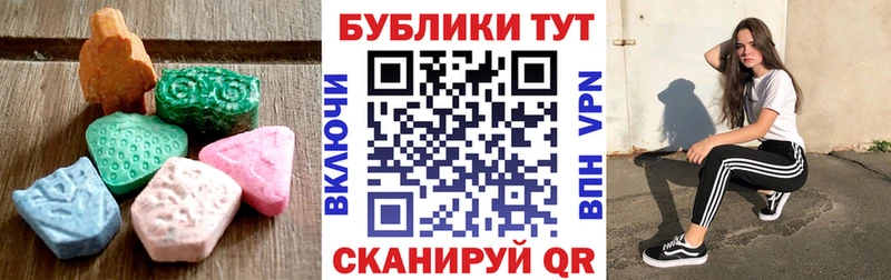 ЭКСТАЗИ Дубай  купить   Белореченск 