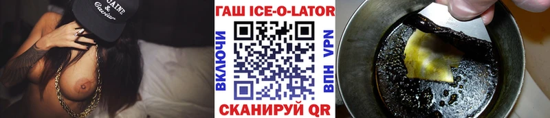 Гашиш убойный  mega как войти  Белореченск 