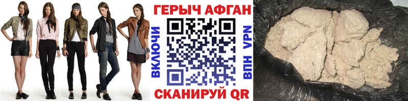 KRAKEN ONION  Белореченск  ГЕРОИН хмурый 