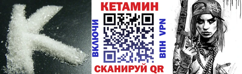 наркошоп Белореченск КЕТАМИН ketamine
