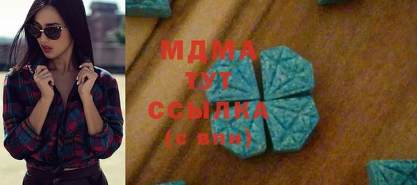молекула духа Абаза