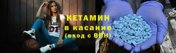 молекула духа Абаза