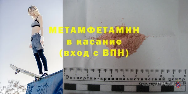 молекула духа Абаза
