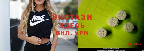 молекула духа Абаза