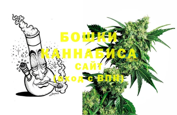 молекула духа Абаза