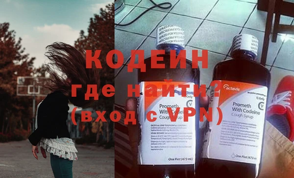 молекула духа Абаза