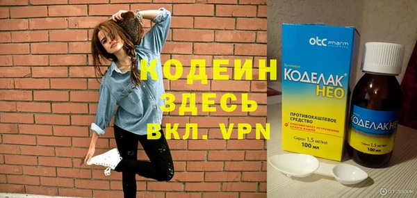 амф Абинск