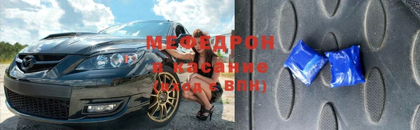 молекула духа Абаза