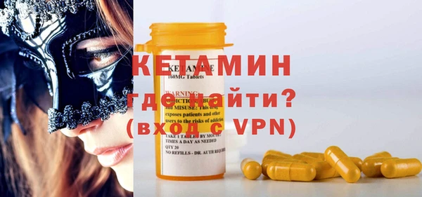молекула духа Абаза