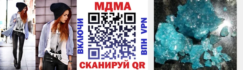 МДМА VHQ  Белореченск 