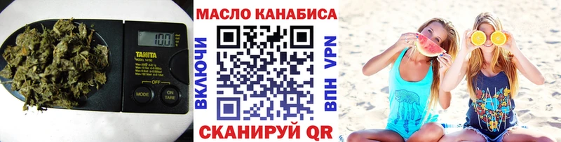 Дистиллят ТГК THC oil  Белореченск 