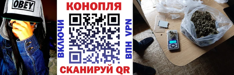 Марихуана индика Белореченск